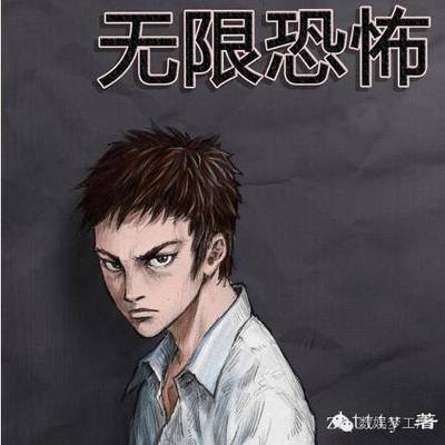 網文IP開發新路徑 影視與游戲改編前，漫畫如何成為戰略樞紐